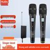 HuiDu Professional Wireless Microphones (CN Version)