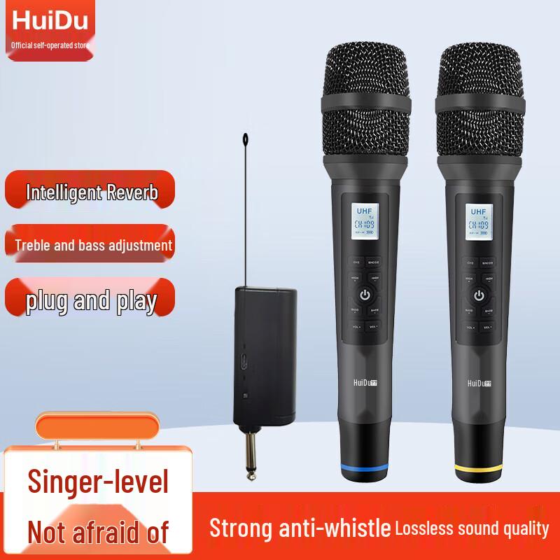 HuiDu Professional Wireless Microphones (CN Version)