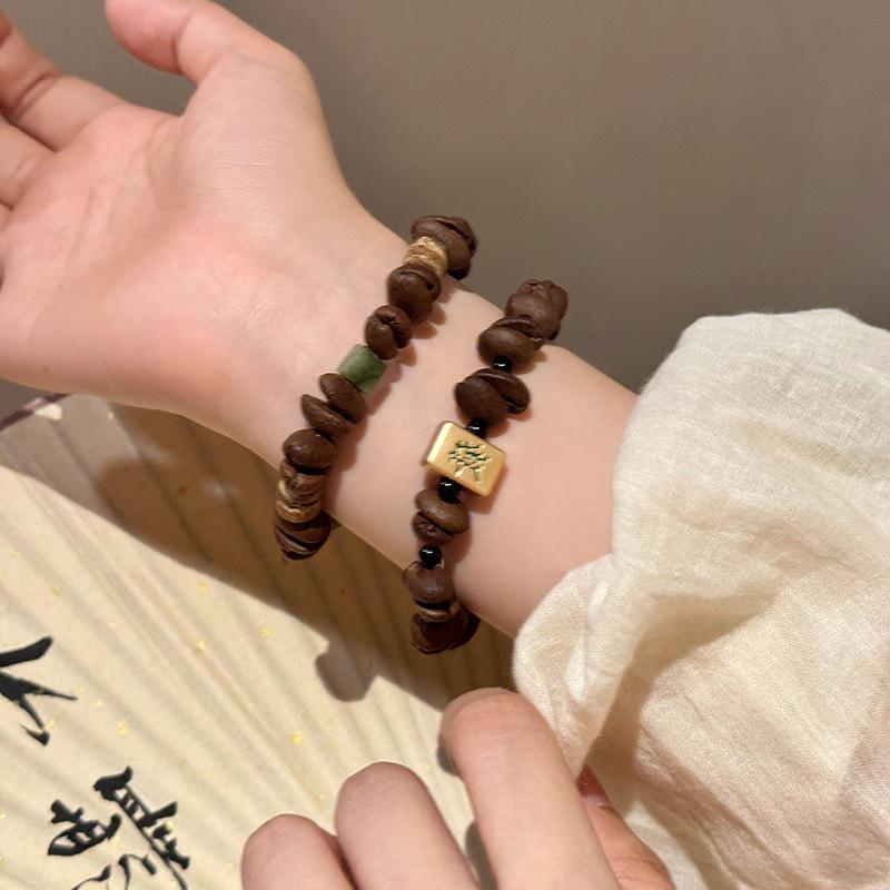 Genuine Coffee Bean Cat Paw Beaded Bracelet - Stylish Elastic Rope Couple Bangle