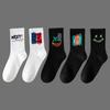 Men's Black & White Mid-Tube Sports Cotton Socks - Large Size, Basketball, Autumn/Winter
