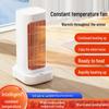 Compact Vertical Fan Heater for Quick Heat - Household Desktop & Dorm Use