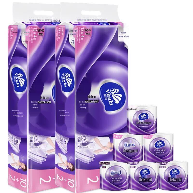 Vinda Cotton Soft Toilet Paper Rolls