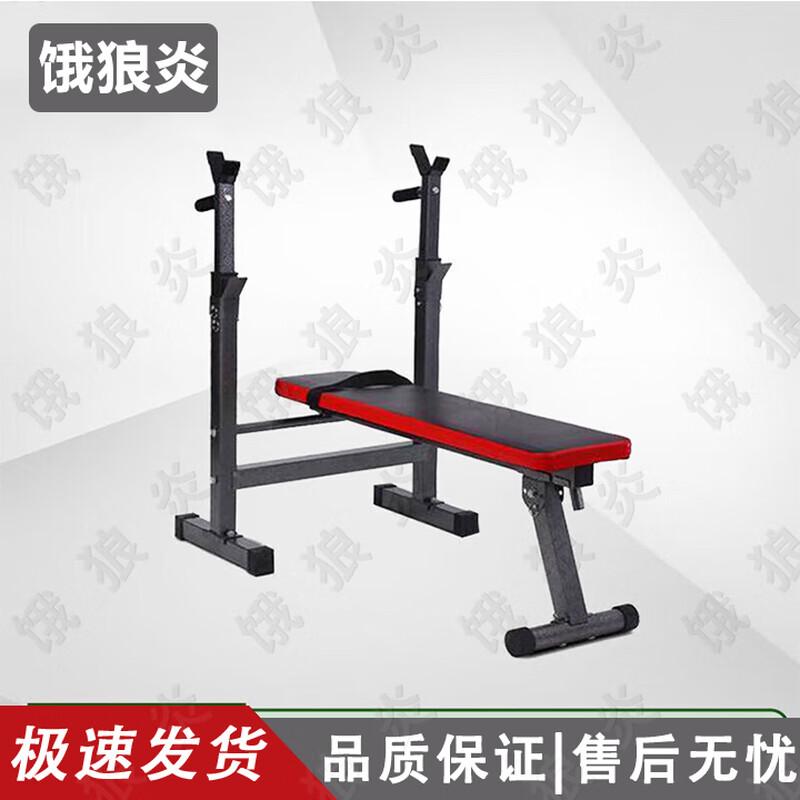 Elangyan Home Bench Press and Squat Rack
