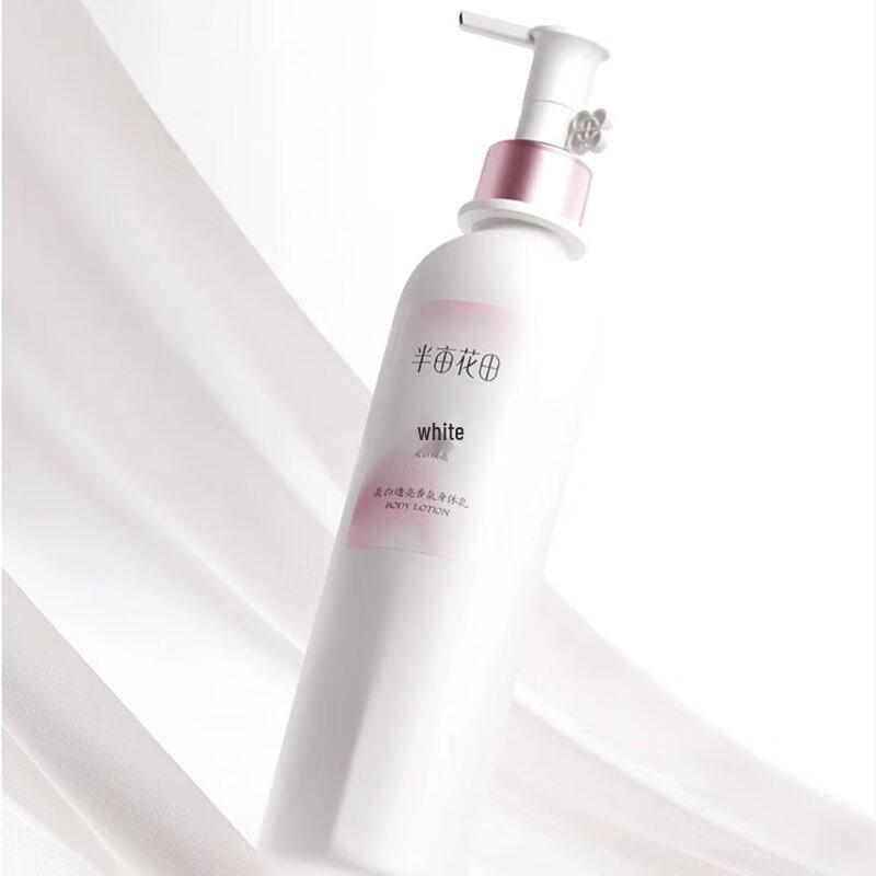 Ban Mu Hua Tian Whitening & Brightening Fragrance Body Lotion