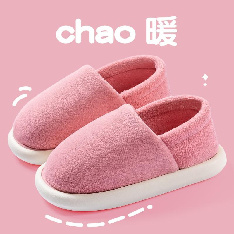 Removable cotton slippers women's new autumn and winter home home indoor couple thick-soled velvet cotton shoes men