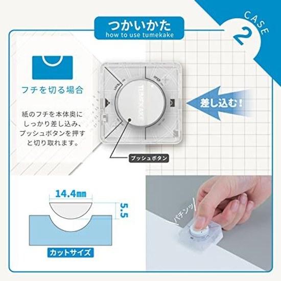 Sunstar Bungu Hole Punch Heading Tsumekake