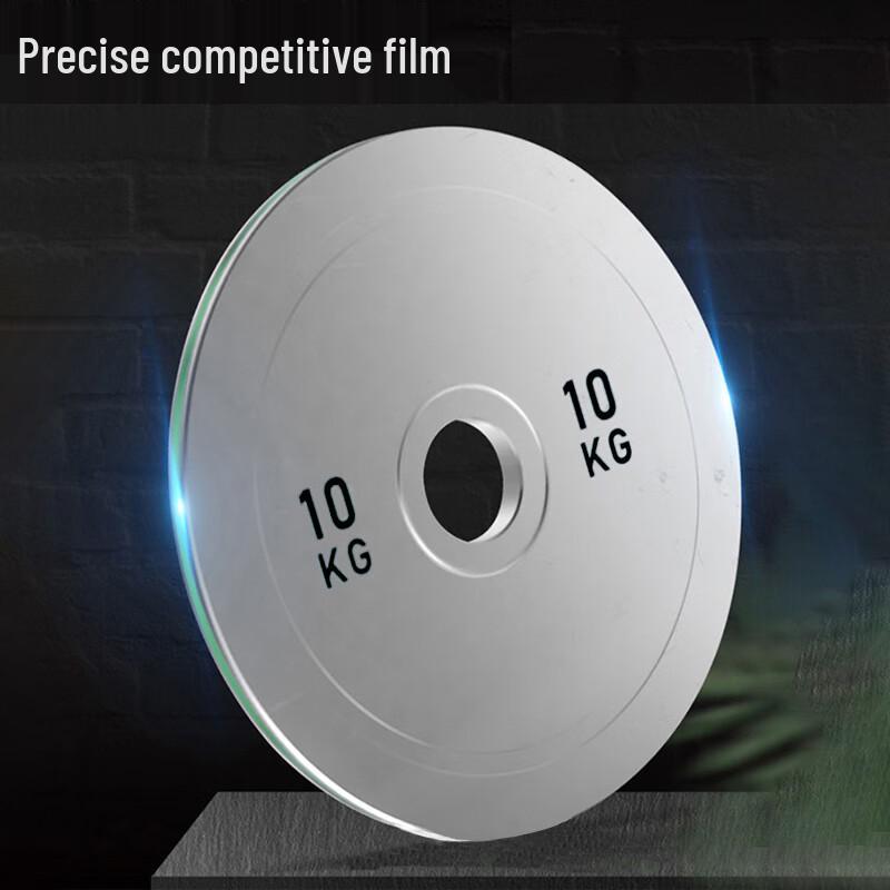 X-RW Commercial Electroplated Steel Barbell Plate
