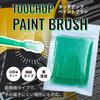 Shandini Car Brush, Touch Up Brush, Scratch Repair, Blur, Pack of 100