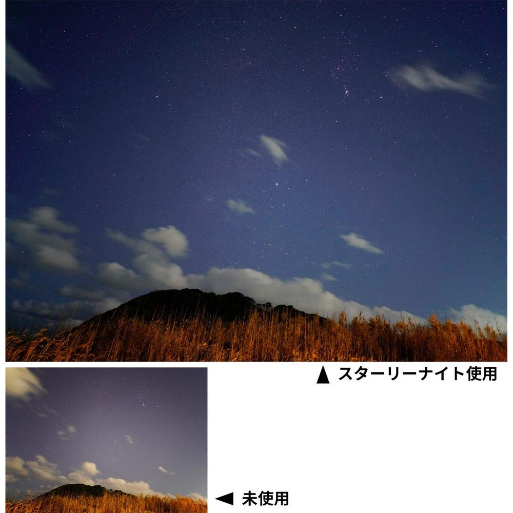 KENKO Lens Filter Starry Night 62mm for StarscapeNight View Photography Thin Frame Made In Japan 000922