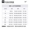 Nike Men's Max90 Basketball T-Shirt HF6199-010