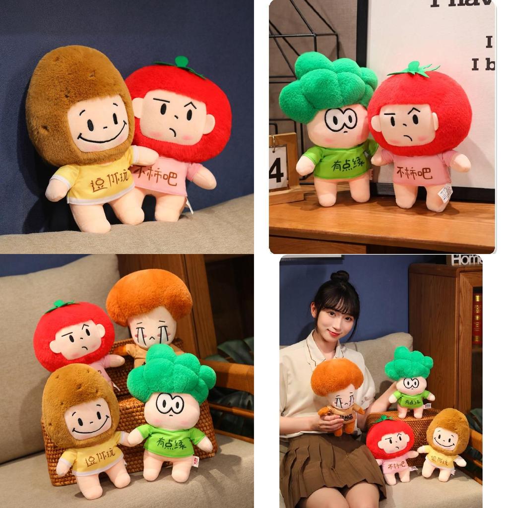 Adorable Plush Toy Doll Vegetable Brothers Cute Stuffed Animal Gifts For Kids