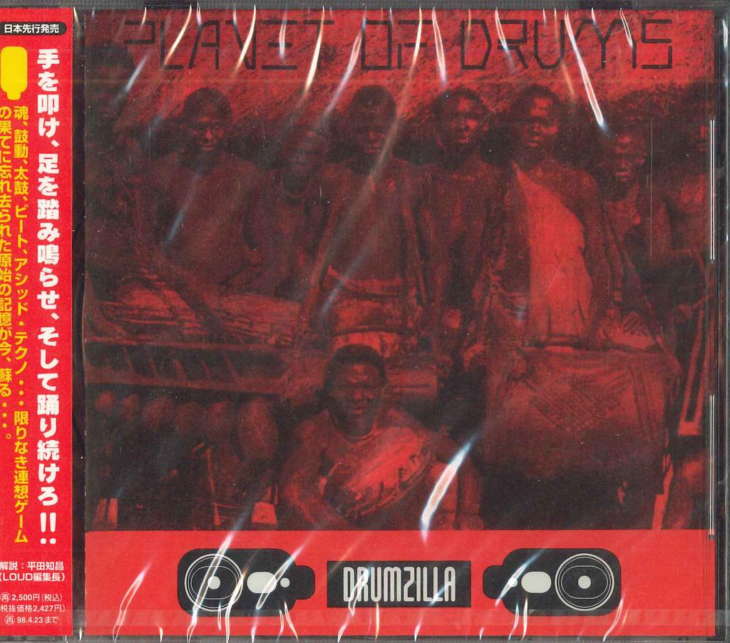 CD PLANET OF DRUMS - Drumzilla AVCD11441PROMO Avex Trax 1996 Japan Obi Dance & Electronica Used