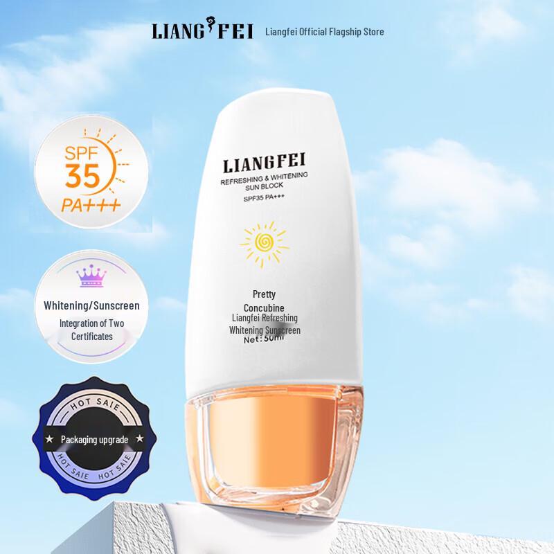 LIANGFEL Refreshing Whitening Sunscreen Lotion SPF35 PA+++