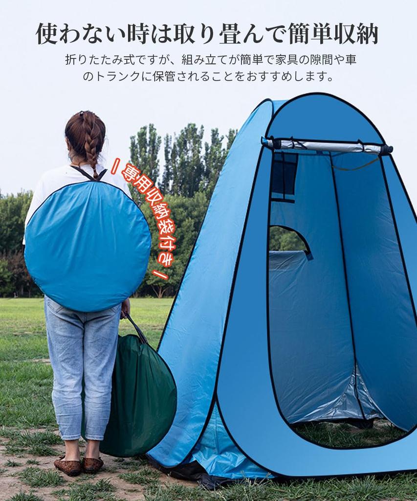Moledro Changing Tent Version with Bottom Simple Toilet Private 1 3 UV Disaster Changing Shower Easy To Set Storage Bag Included Tent, [Upgraded