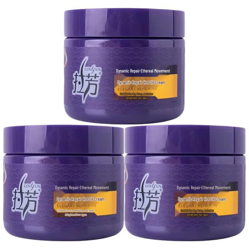 Lafang Agile Repair Hair Treatment Mask
