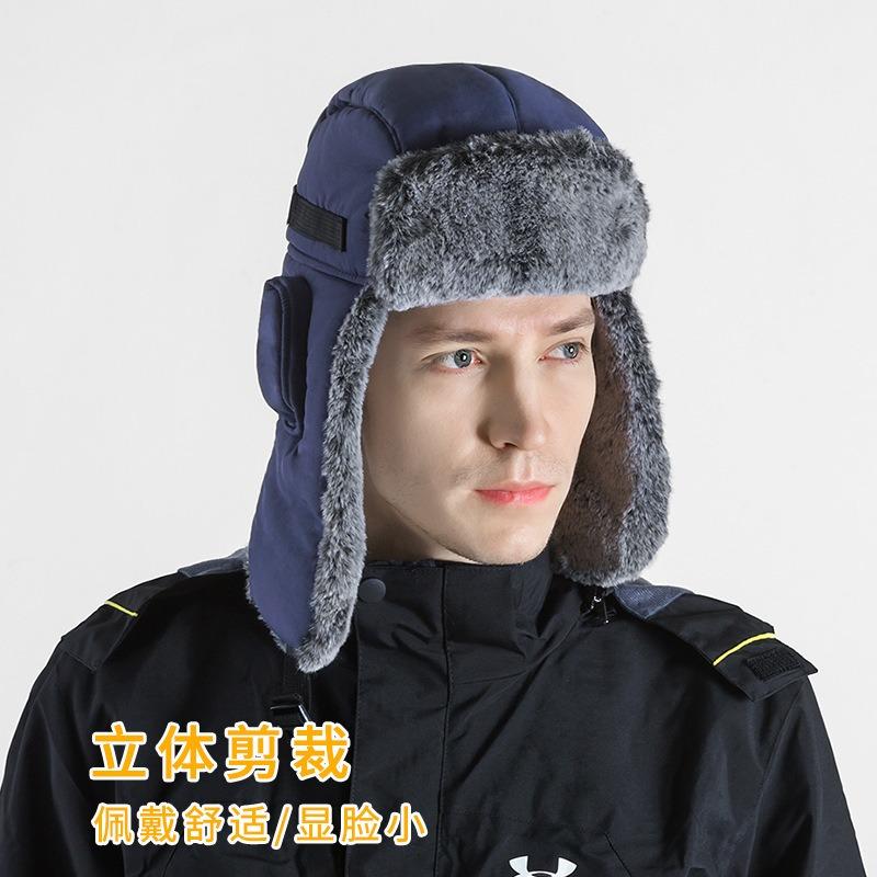 Winter warm hat, cold-proof and water-proof, piled and thickened ear protectors, ski hats for men and women