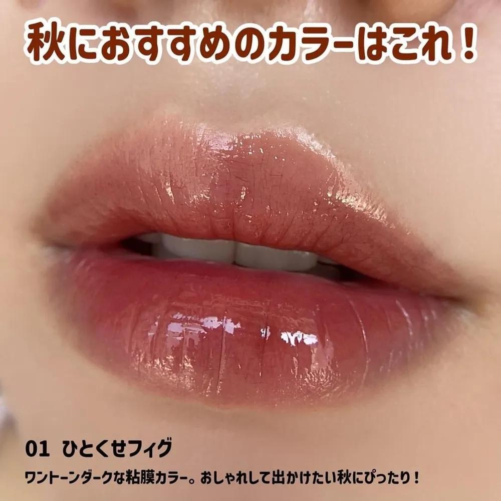 Cipicipi Lip Tint Cipicipi Lip Glaze Lip Gloss