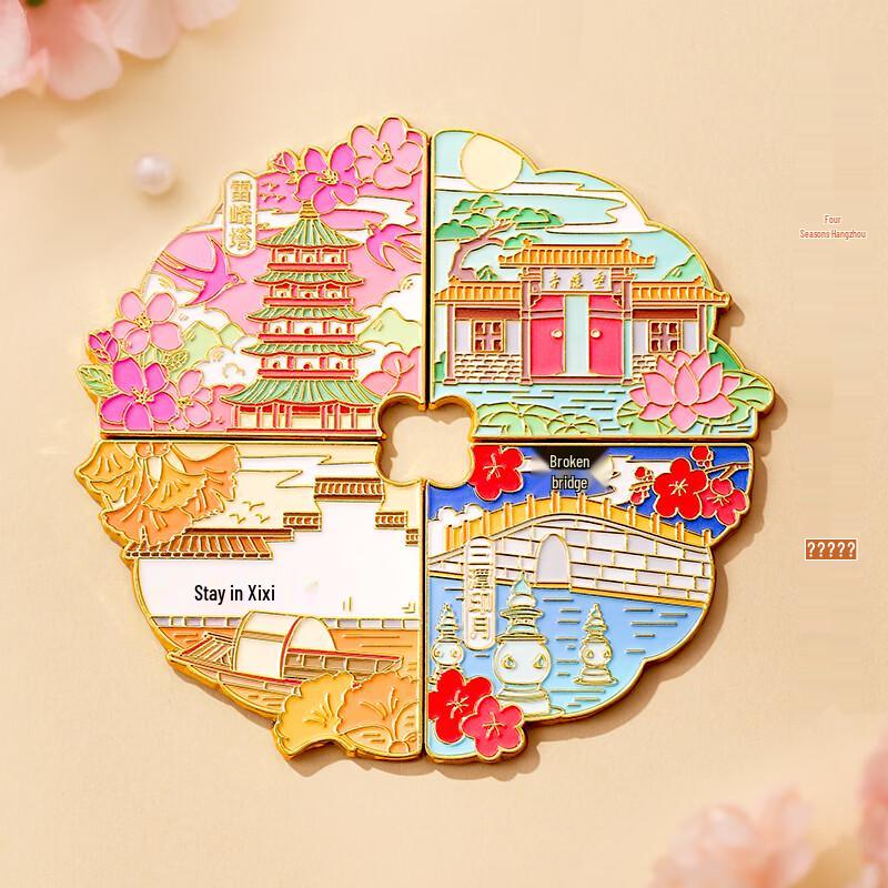Chinese Landmark & Cultural Metal Refrigerator Magnets