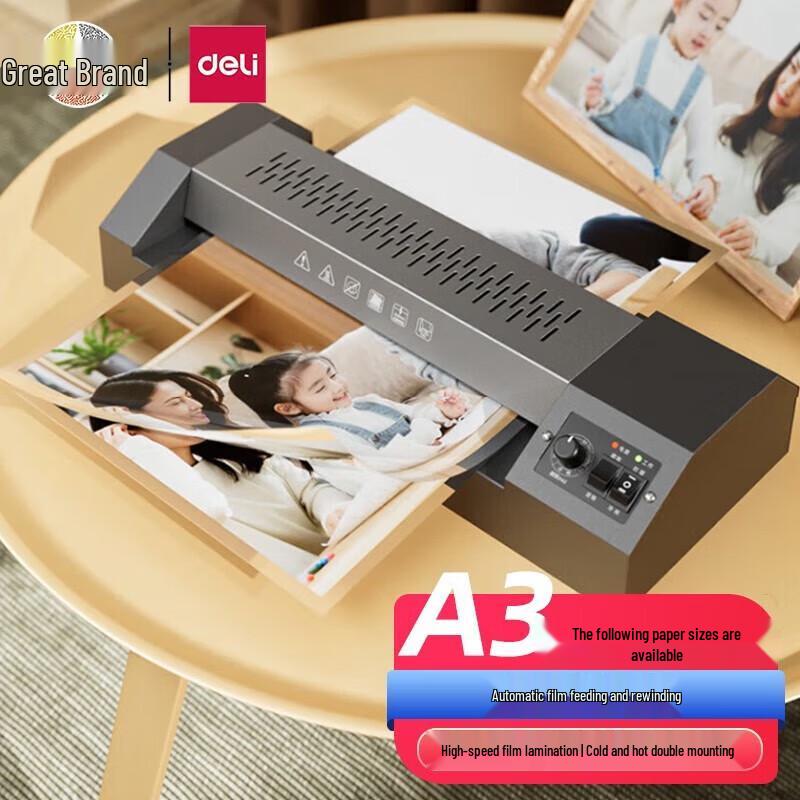 Deli GQ101 A3 Thermal Laminator