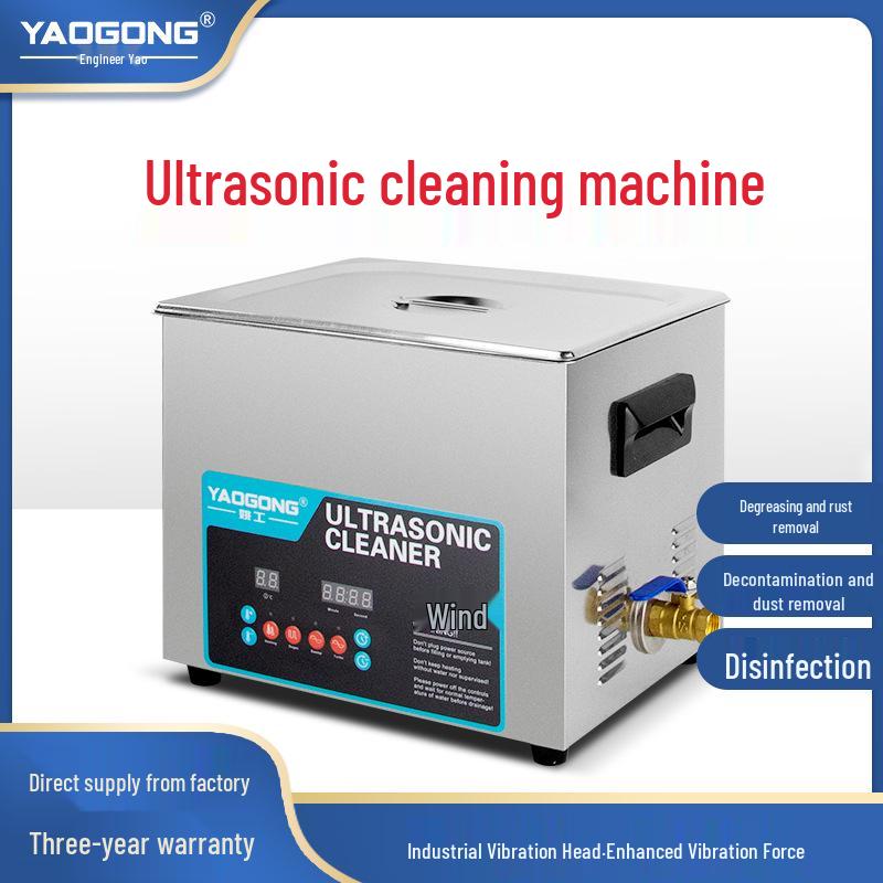 Yao Gong Industrial Ultrasonic Cleaner for Jewelry & Eyeglasses