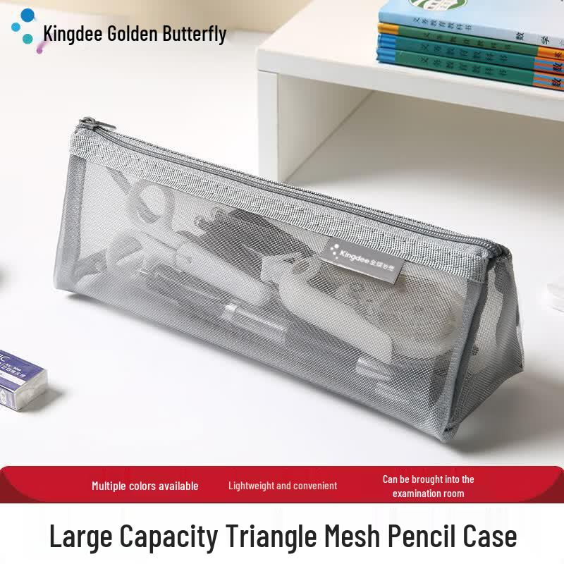 Kingdee Transparent Exam & Stationery Bags