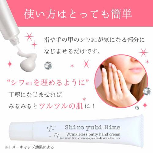 Liberta Tone-Up Hand Cream, White Thumbelina, Sweet Citrus Scent, 30g