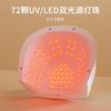 320W LED UV Nail Lamp Gel Polish Curing - Fast Drying Professional Dryer With White/Pink Design