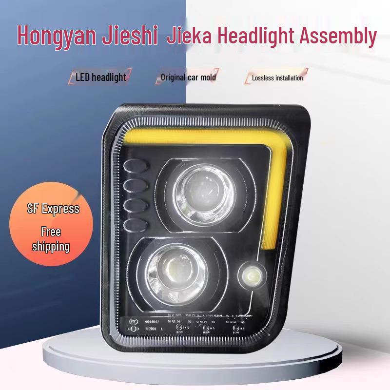 SAIC Hongyan Jieshi Jieka LED Headlight Assembly Double Lens Super Bright C100/C500/M50. Single Pack