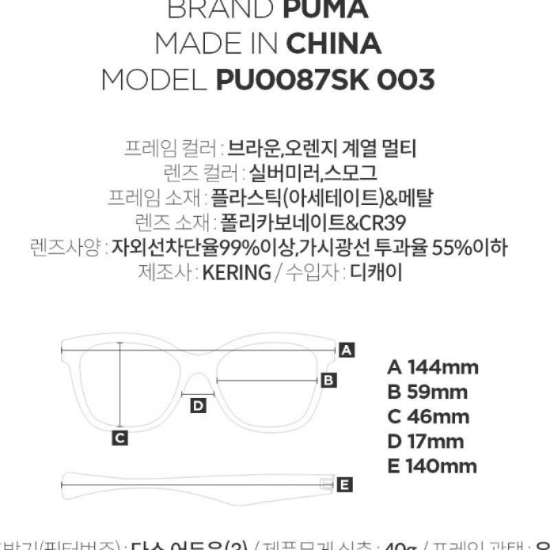 Puma Pu0087sk 003 Ripper Square Horn Rimmed Over Asian Fit Mirror Sunglasses