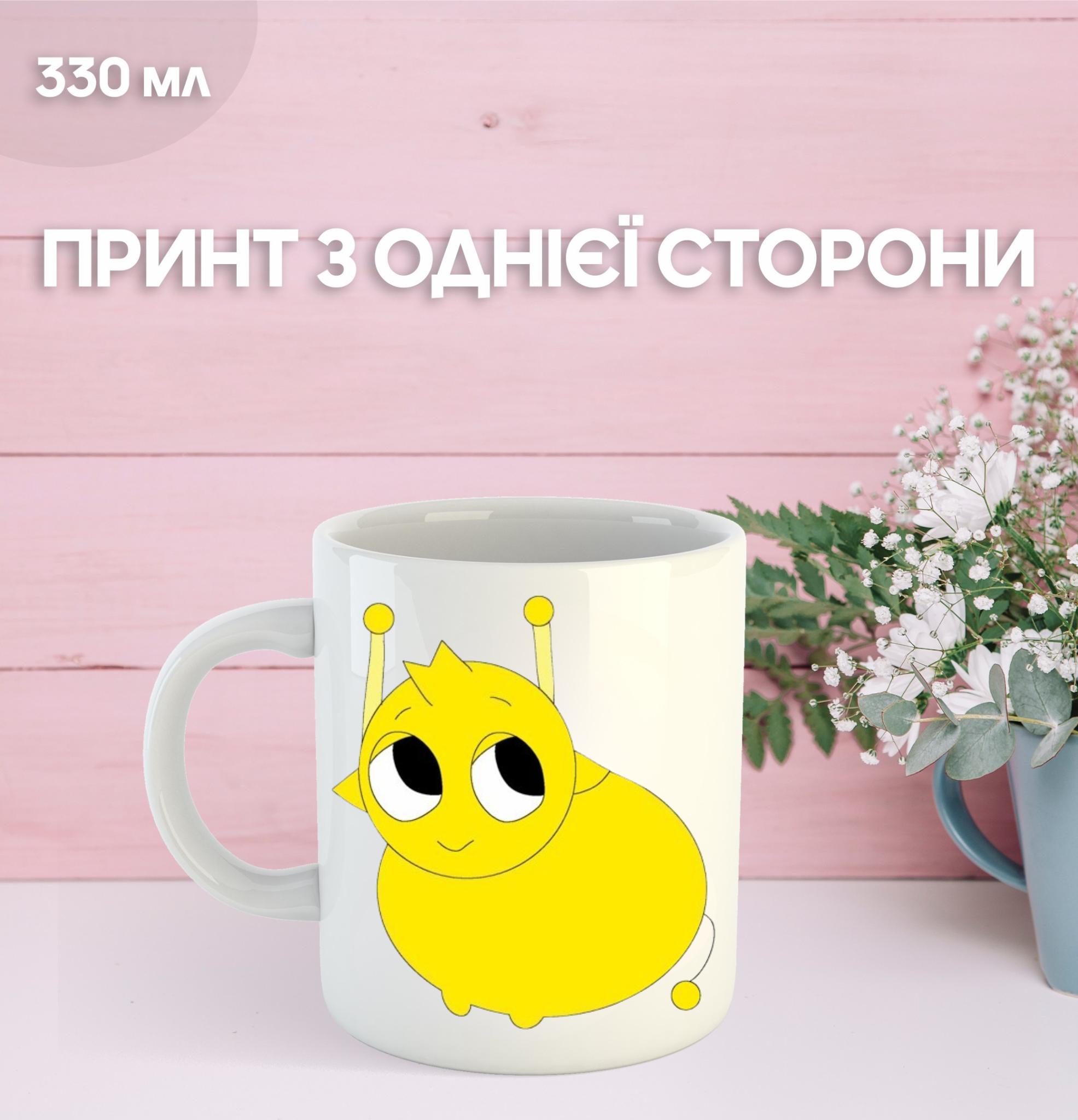 

Кружка Sprunki з принтом керамічна чашка 330 мл 9.5 білий