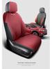 Hongqi HS5 All-Season Car Seat Cover Set - Universal Semi-Enclosed Suede Design