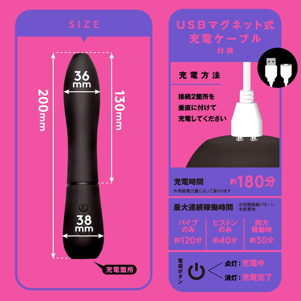 Hatopura CAMERA LINEAR PISTON VIBE 90 Linear Piston Vibe Vibe Adult Adult Goods [Camera 90]