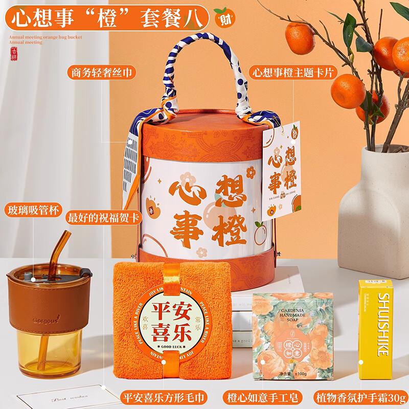 Ailanhui Jia A1 Festive Gift Set 08
