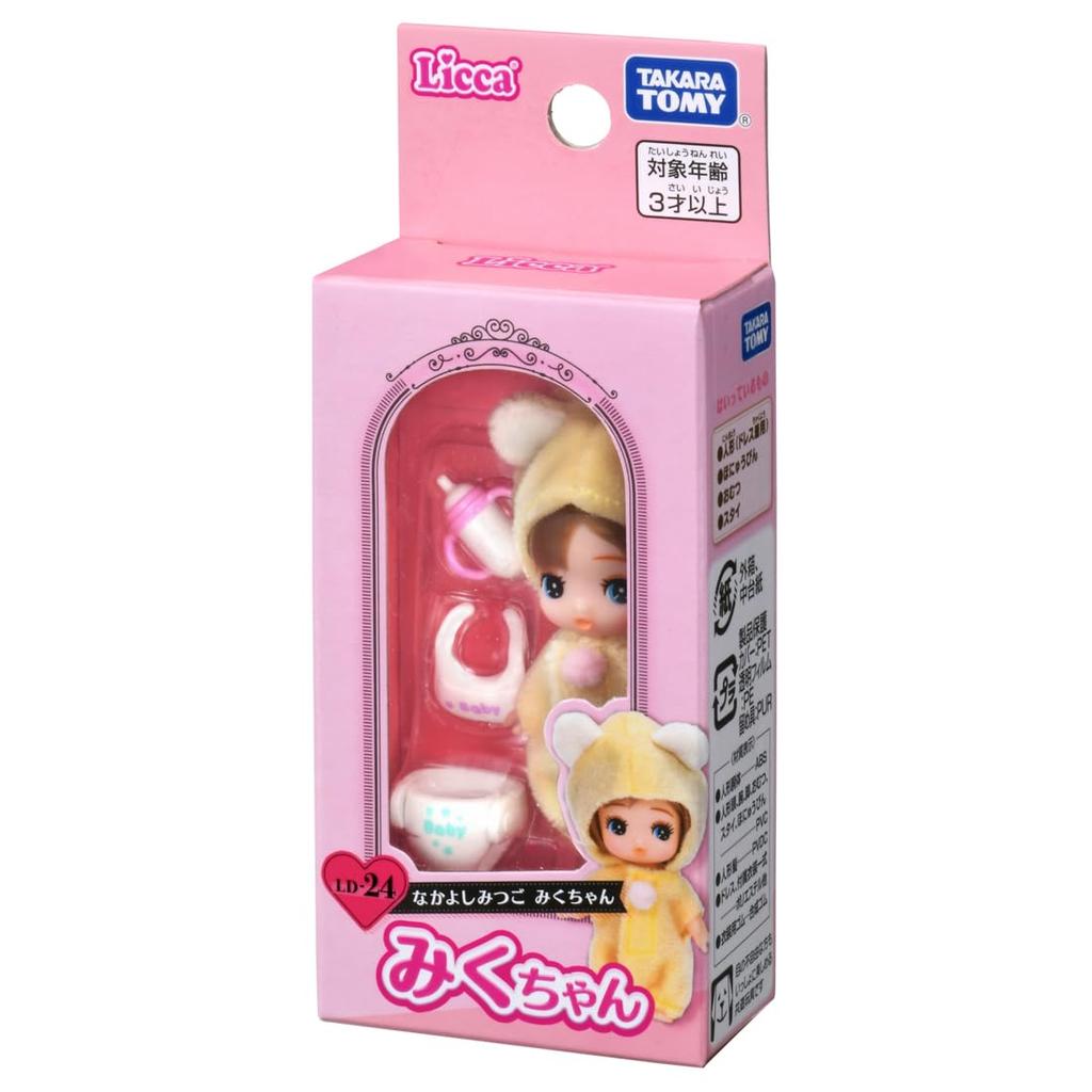 Takara Tomy Doll the Good Friends Pretend Play Toy for Ages 3 and Up Licca-chan LD-24 Miku, Triplets, Dress-Up