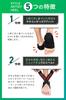 By an Apprecia Heel Heel Shock 2 Standing Heel Care 2 1 Pair and Right [Supervised Acupuncturist] Supporter, Protection, Absorption, Belts, Work,