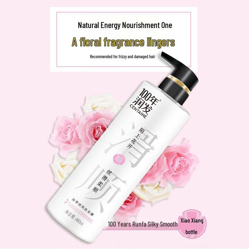 100 Years Hair Cold Brew Smoothing Shampoo