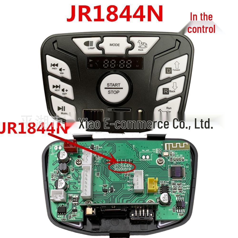 Berryjia Little Sun Kids' Electric Car Music Controller Panel and Motherboard Accessory.