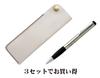Takizawa White Pen Case with Metallic Rubber Rotating Ballpoint Pen Set Hook-and-Loop (3-Pack) T23-NK01W-LUT102SB-3
