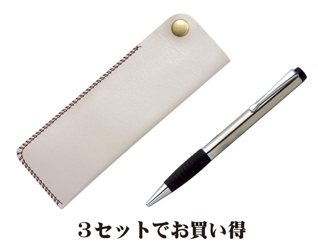 Takizawa White Pen Case with Metallic Rubber Rotating Ballpoint Pen Set Hook-and-Loop (3-Pack) T23-NK01W-LUT102SB-3