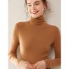 Women's Fine Wool Cashmere Turtleneck Sweater - Autumn/Winter 2025 Collection, Slim Fit Korean Style Knitwear
