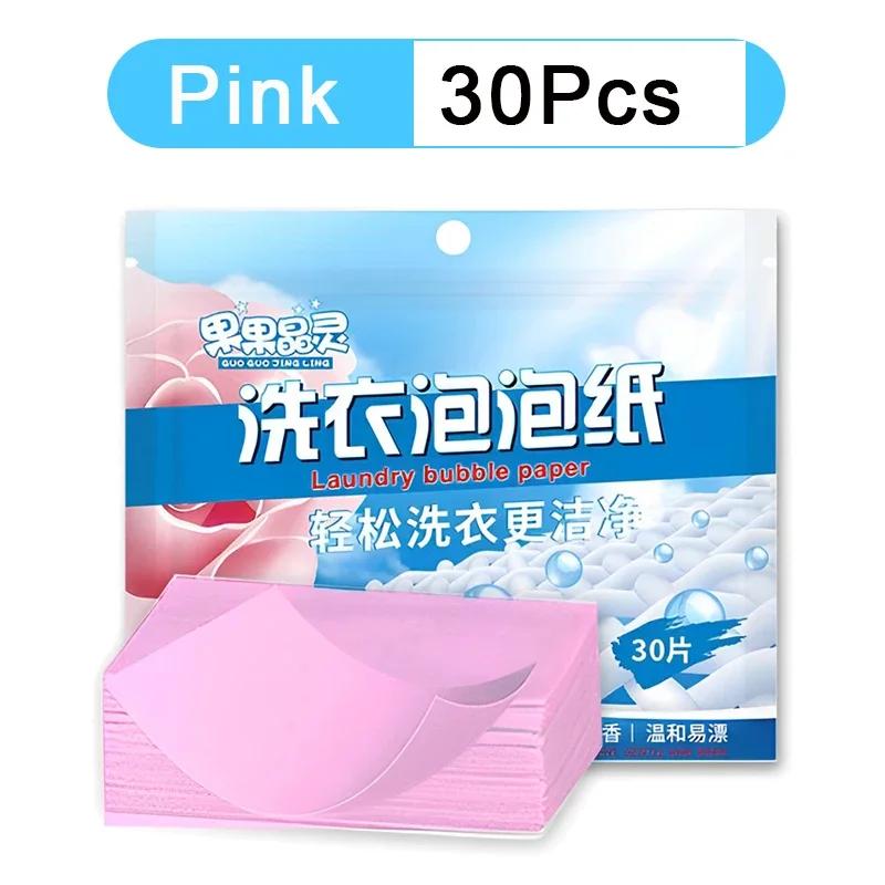Washing Capsules Underwear Downy Powerful Stain Removal Laundry Balls Fabric Softener Useful Things for Home Cleaning Tablets