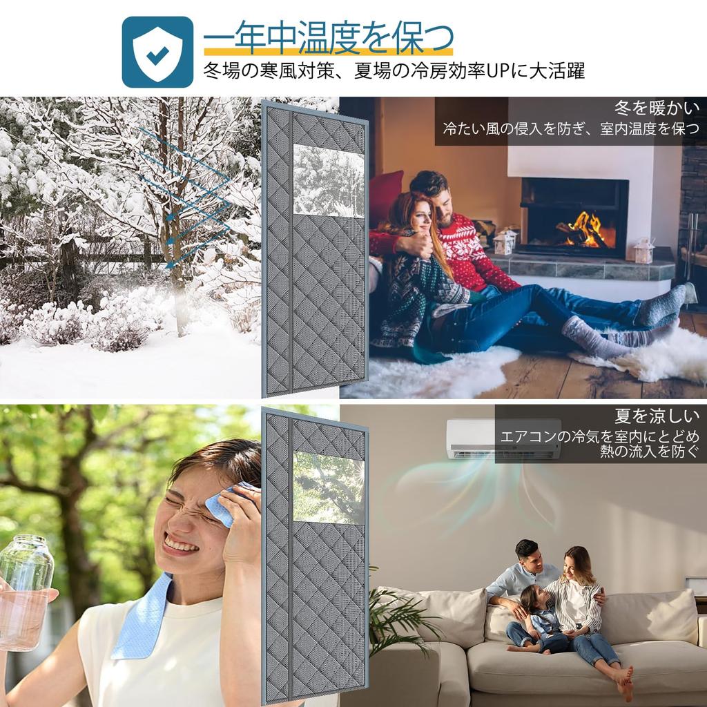 Cotton Door Curtains for Entryway Magnetic Door Screen for Thermal and Cold Privacy, Heat-Shielding Winter, Insulation, Waterproof, Windproof,