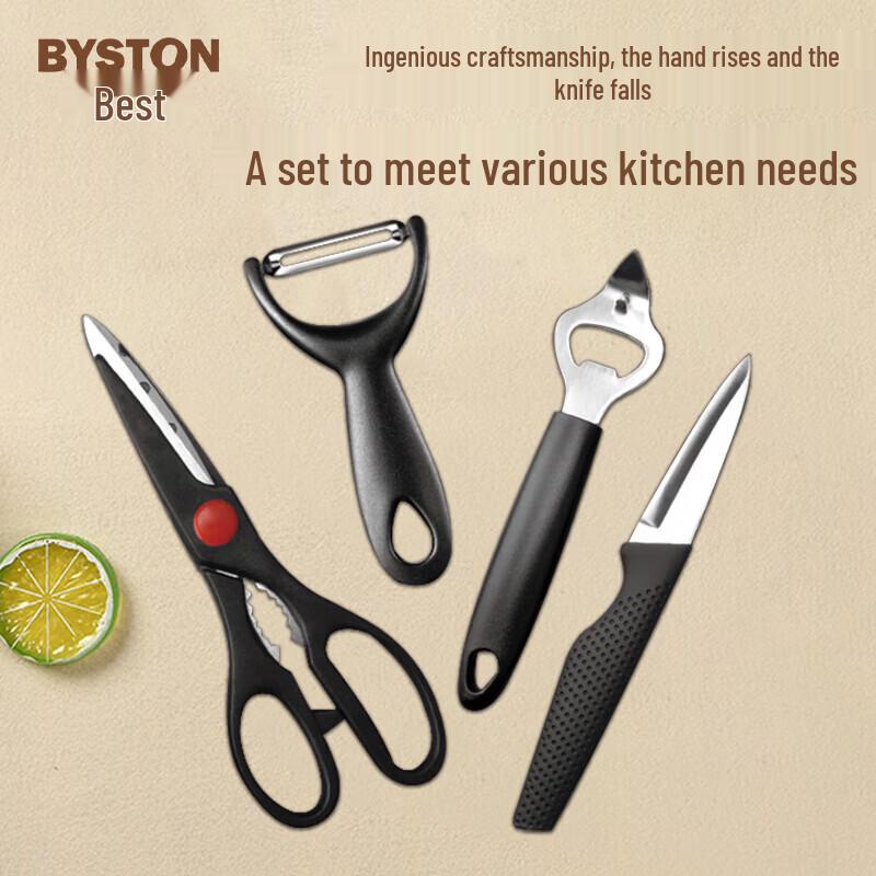 Stainless Steel 4-Piece Kitchen Tool Set