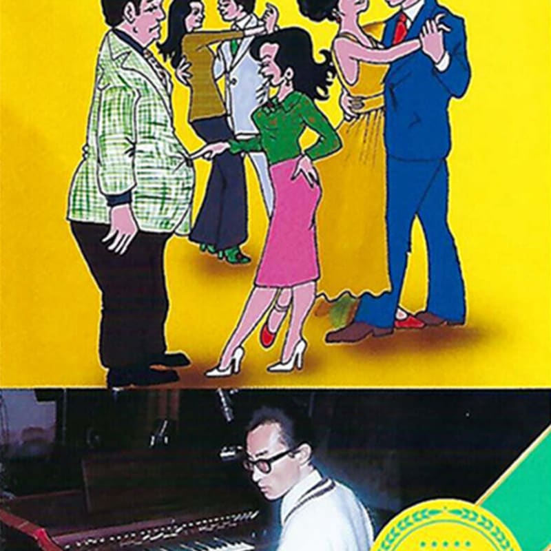 

[USB] Sim Seong-rak s perfume trot light music