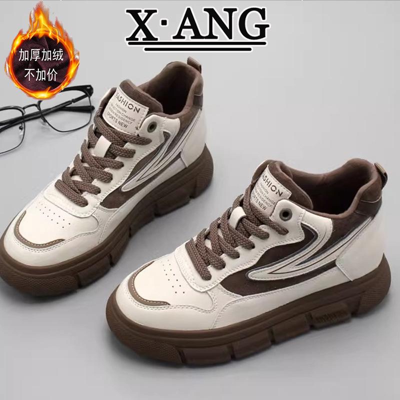 

Leather platform white shoes children 2025 spring new fashion versatile high-top shoes casual shoes women s sports shoes 37