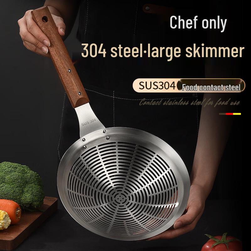 Zhishi 304 Stainless Steel Frying Skimmer