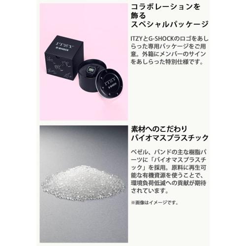 Casio G-Shock Mid-Size Watch, Made with Eco-Friendly Materials, ITZY Collaboration Model GMD-S5610IT-4BJR, Women's Pink