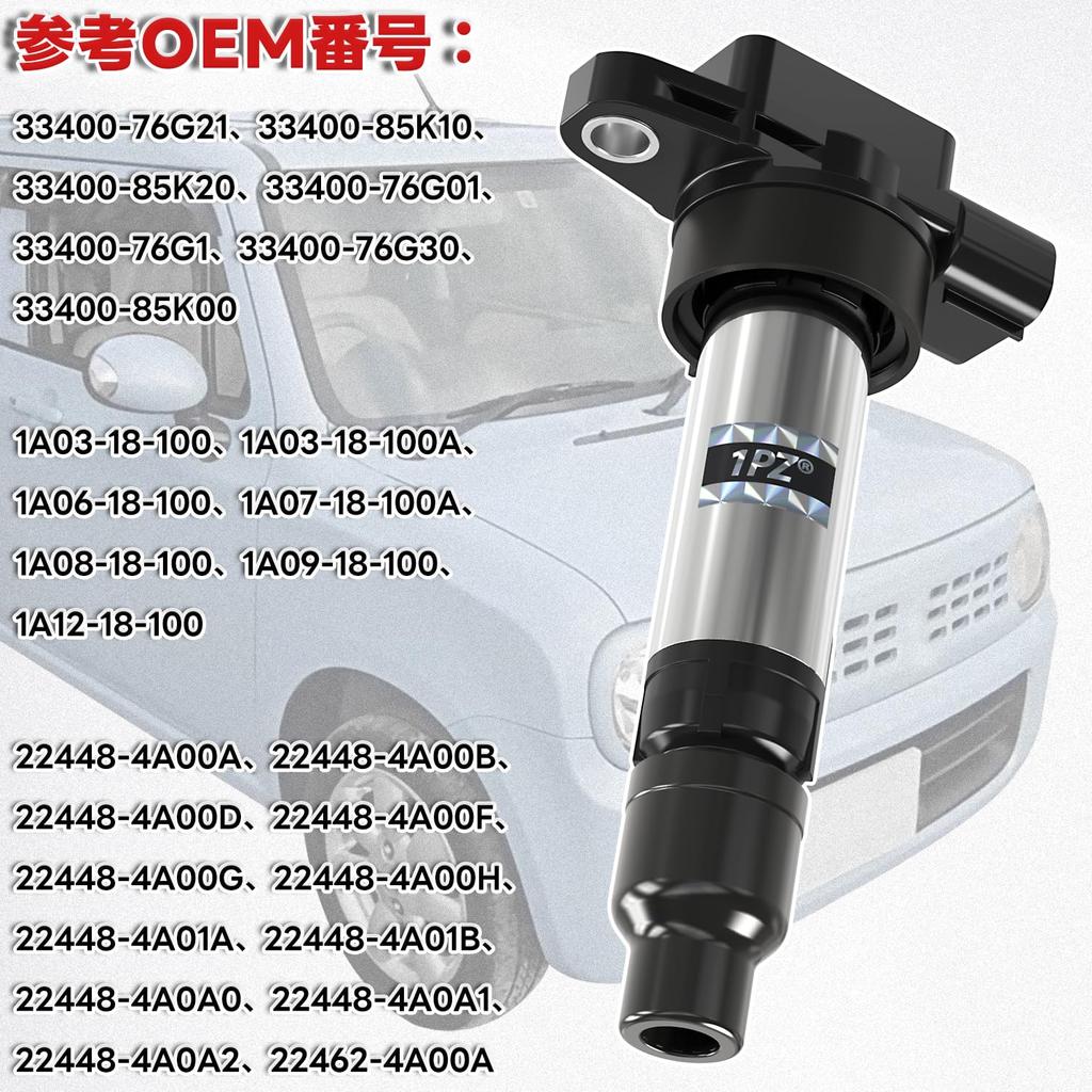 1PZ 3 Piece Set 3 Pin Ignition Coil for Car Durability Carry DA52T DA63T Every DA62V DA64V Every Wagon DA62W DA64W Kay HN21S HN22S MR Wagon MF21S Alto