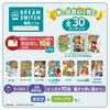 SEGA FAVE DREAM SWITCH (Dream Switch Exklusiv) Software Disney Charaktere 1 [2025 Version]