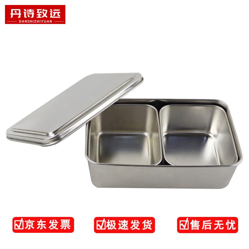 Stainless Steel Food Sample Box